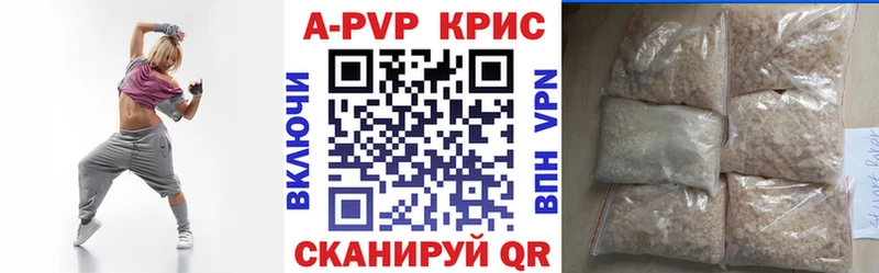 наркотики  Златоуст  Alfa_PVP Соль 