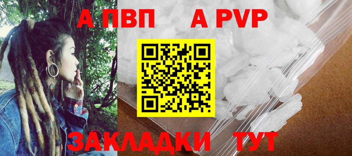 Канабис  Экстази  КОКАИН  МЕФ кристаллы  Златоуст  Альфа ПВП СОЛЬ кристаллы  Вход с VPN 