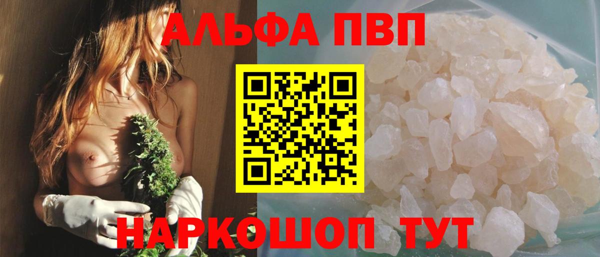 MDMA  Гарик  Купить наркотик  Molly  Alpha PVP  МЕФ  Златоуст  Cocaine  Каннабис  Вход с VPN 