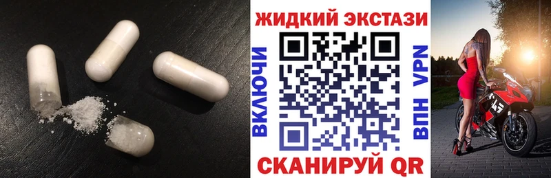 цена   Златоуст  Бутират вода 