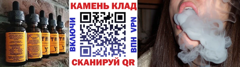 Cannafood марихуана MEGA ТОР Златоуст как найти