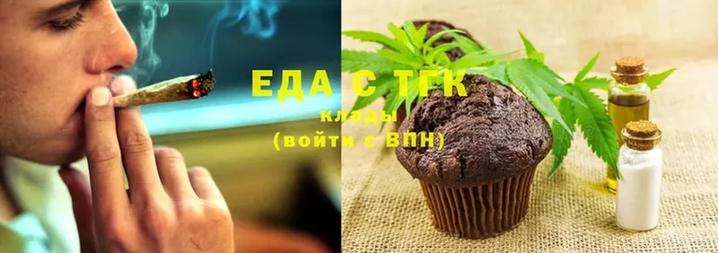 Canna-Cookies конопля  как найти наркотики  Златоуст 