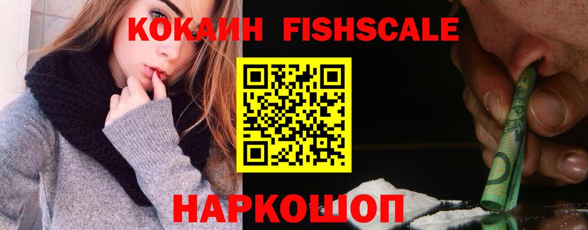 COCAIN Колумбийский Златоуст