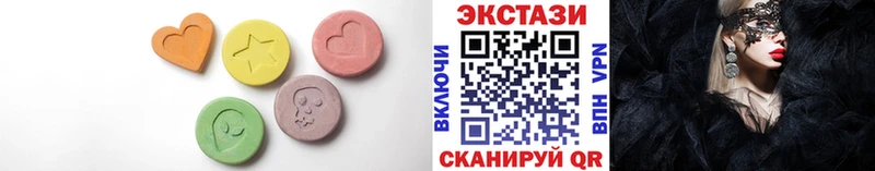 Ecstasy 280 MDMA  как найти закладки  KRAKEN зеркало  Златоуст 