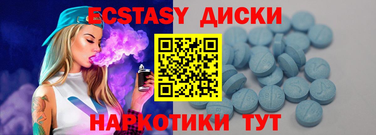 А ПВП Златоуст