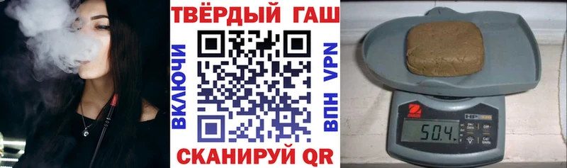 ГАШ гарик  кракен tor  Златоуст 