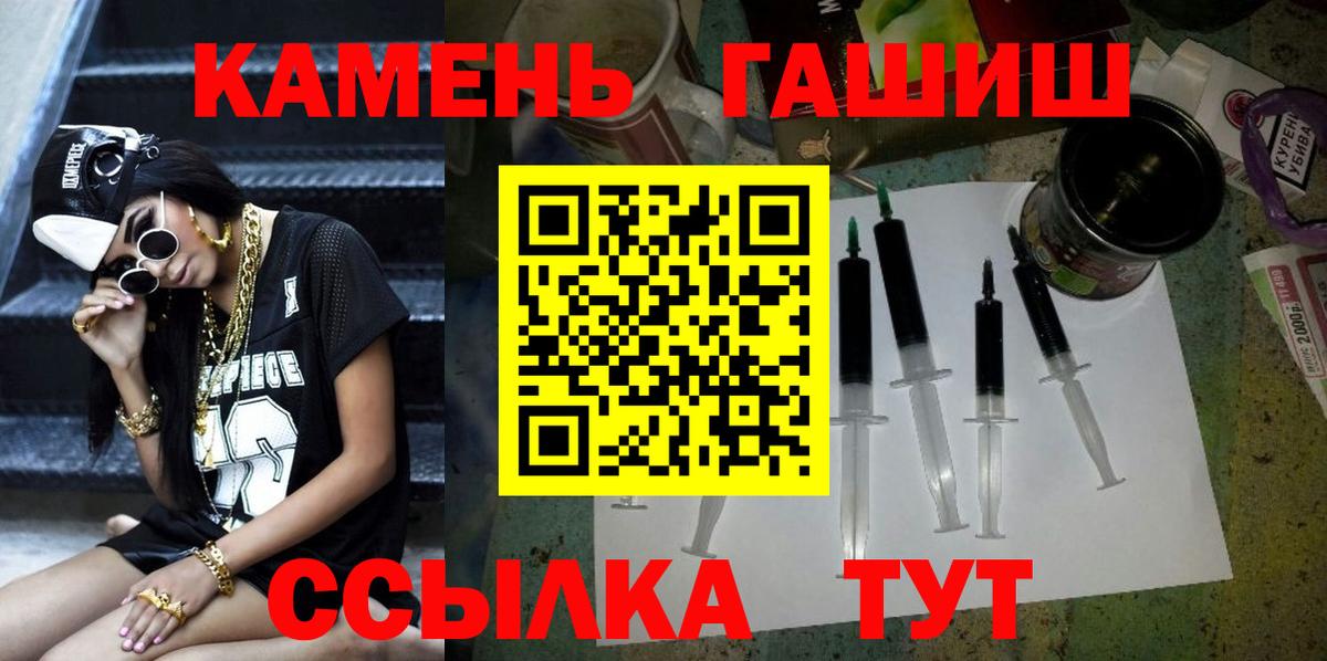 Гашиш ice o lator  Златоуст  ГАШ Cannabis 