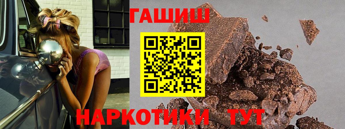 Златоуст  Гашиш AMNESIA HAZE  Вход с VPN 