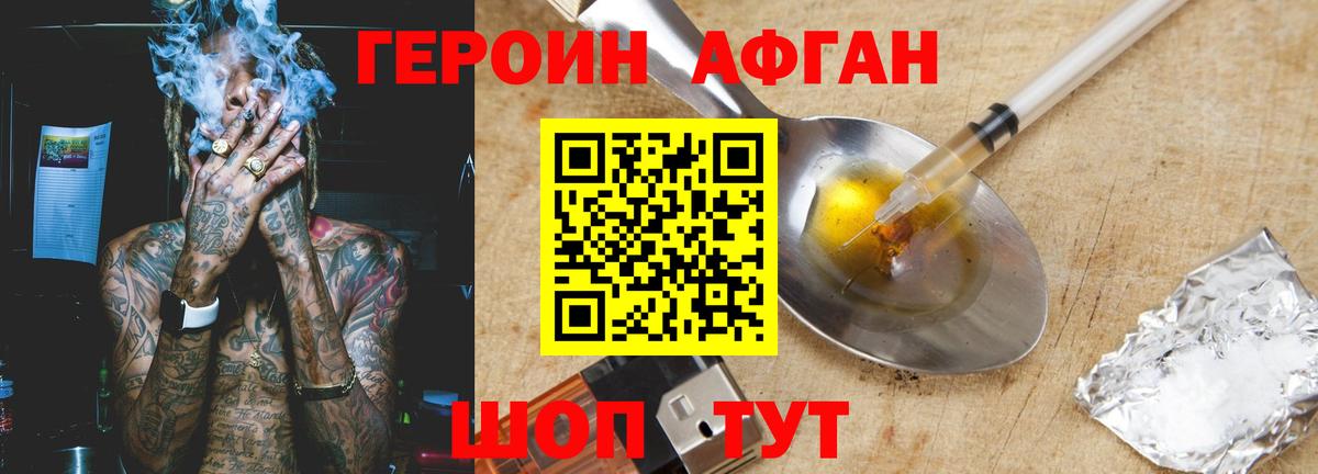 Псилоцибиновые грибы Златоуст