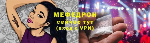 гашик Михайловка