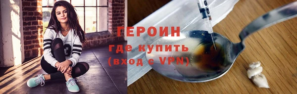 мефедрон VHQ Михайловск