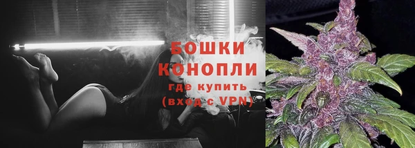 мефедрон VHQ Михайловск
