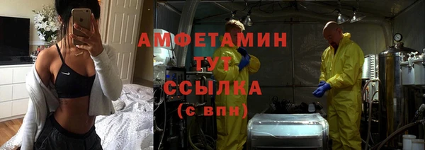 мефедрон VHQ Михайловск