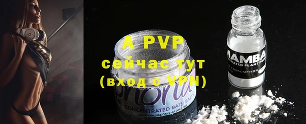 мефедрон VHQ Михайловск