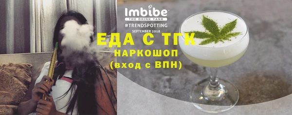 мефедрон VHQ Михайловск
