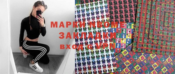 MESCALINE Михайлов