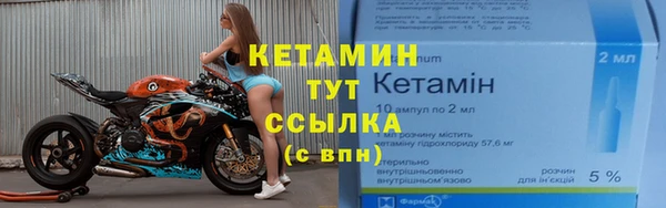 мефедрон VHQ Михайловск