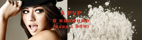мефедрон VHQ Михайловск
