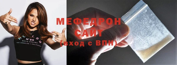 MESCALINE Михайлов