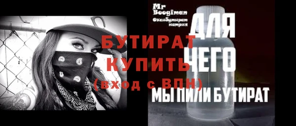 гашик Михайловка
