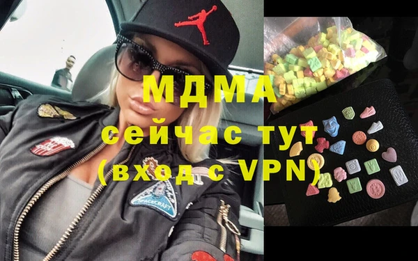 гашик Михайловка