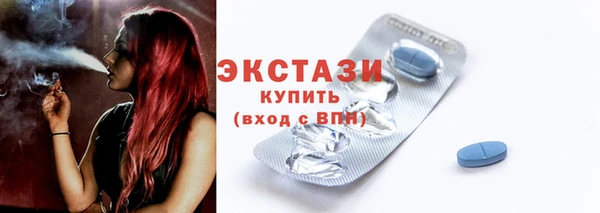 мефедрон VHQ Михайловск