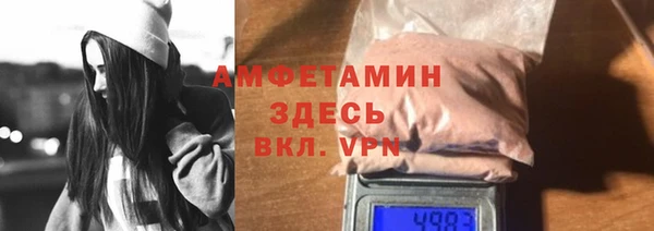 мефедрон VHQ Михайловск
