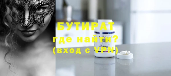 MESCALINE Михайлов