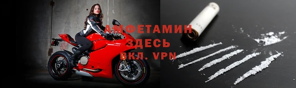 мефедрон VHQ Михайловск