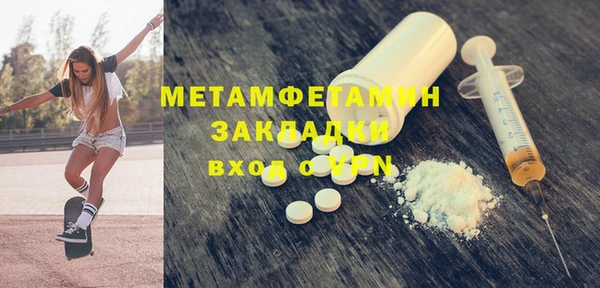 мефедрон VHQ Михайловск