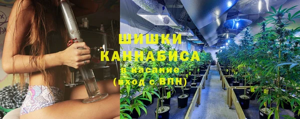 мефедрон VHQ Михайловск