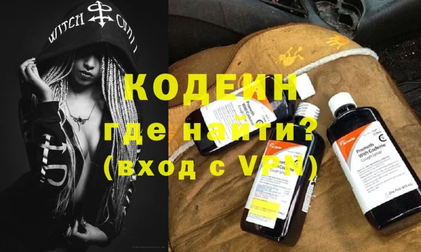 MESCALINE Михайлов