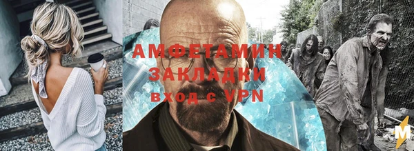 мефедрон VHQ Михайловск