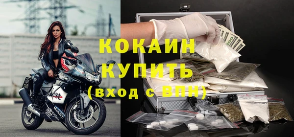 мефедрон VHQ Михайловск