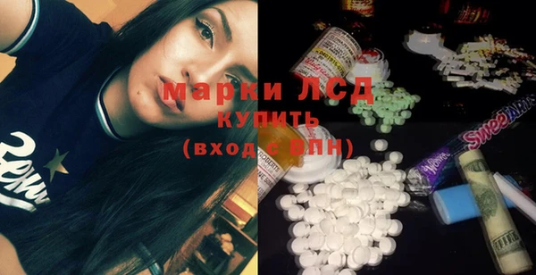 MESCALINE Михайлов