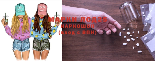 гашик Михайловка