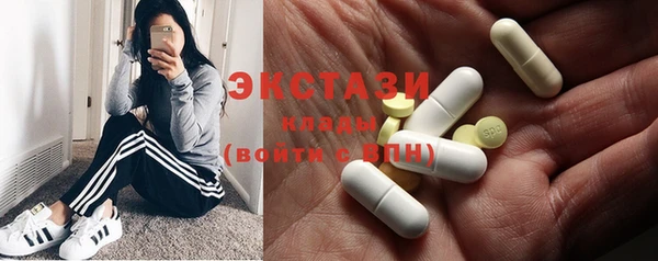 мефедрон VHQ Михайловск