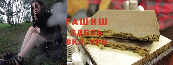 гашик Михайловка