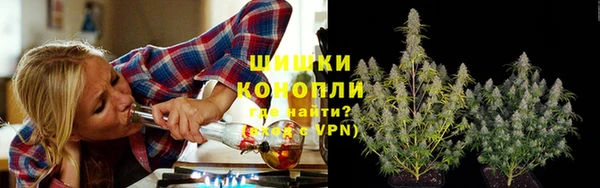 мефедрон VHQ Михайловск