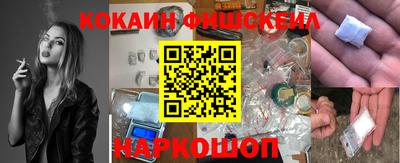 кокаин колумбия Беслан