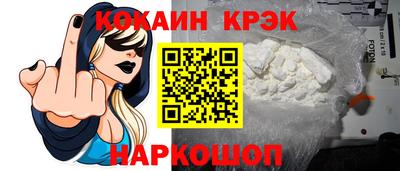 кокаин колумбия Беслан