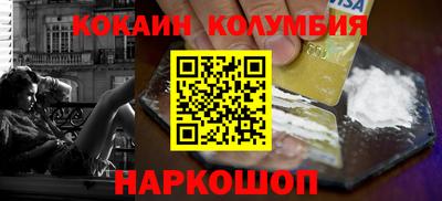 мяу мяу кристалл Берёзовский