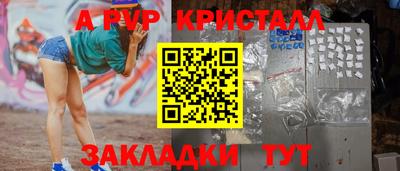 Альфа ПВП Гагарин