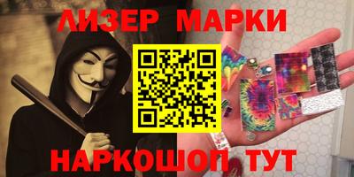 мяу мяу кристалл Берёзовский