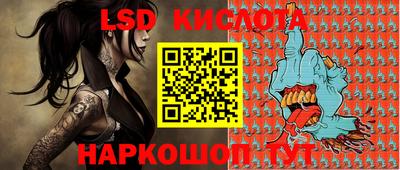 мяу мяу кристалл Берёзовский