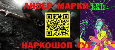 мяу мяу кристалл Берёзовский