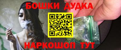 ALPHA-PVP Бийск