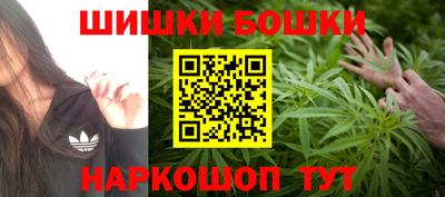 ALPHA-PVP Бийск