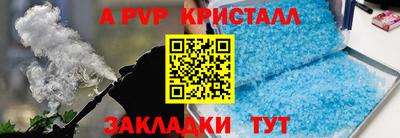 Альфа ПВП Гагарин
