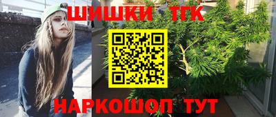 мяу мяу кристалл Берёзовский